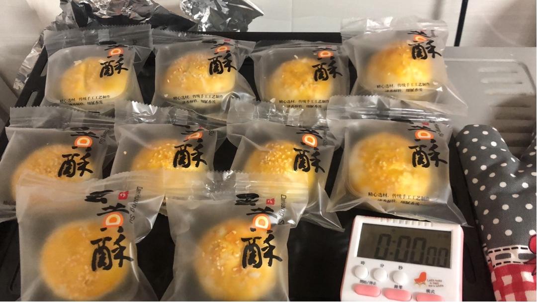 好用的蛋黄酥方子