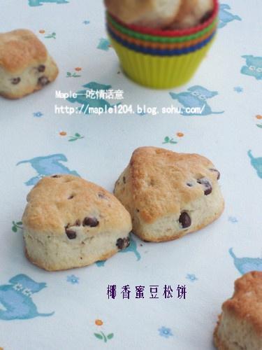 椰香蜜豆松饼的做法