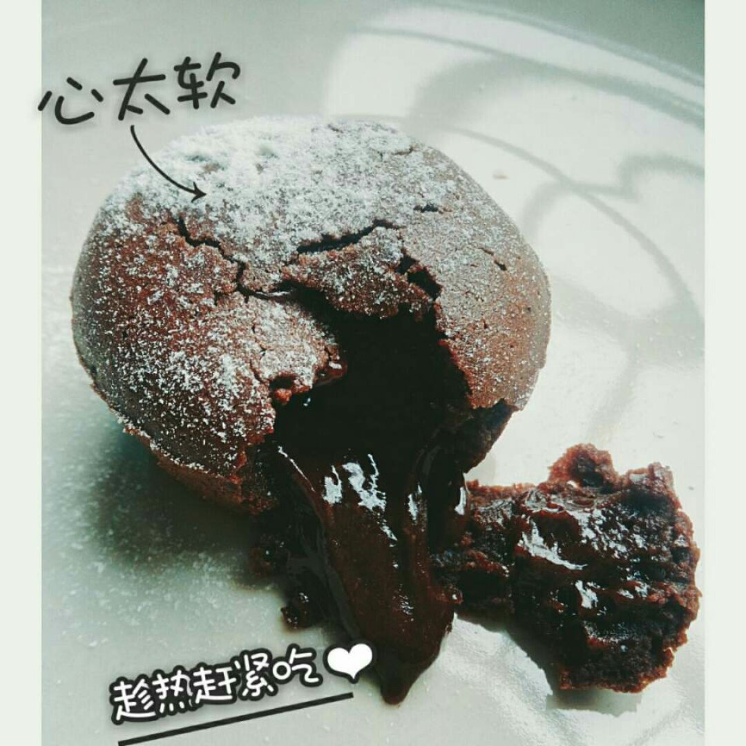 《Tinrry下午茶》教你做巧克力流心