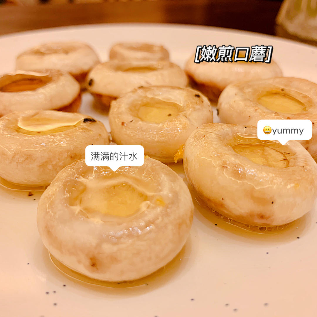 最是鲜美不过一口蘑菇汁