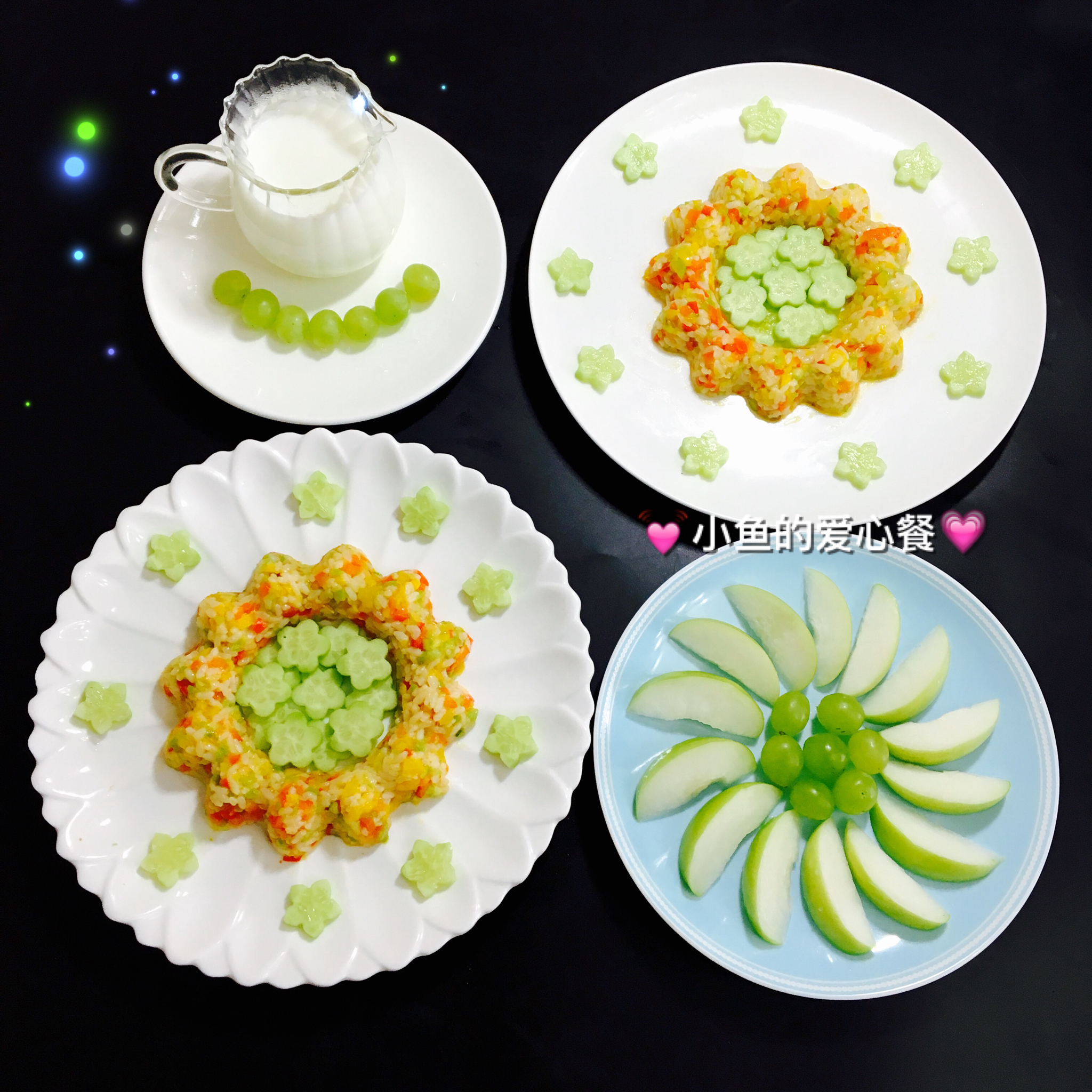 美美哒的爱心早餐