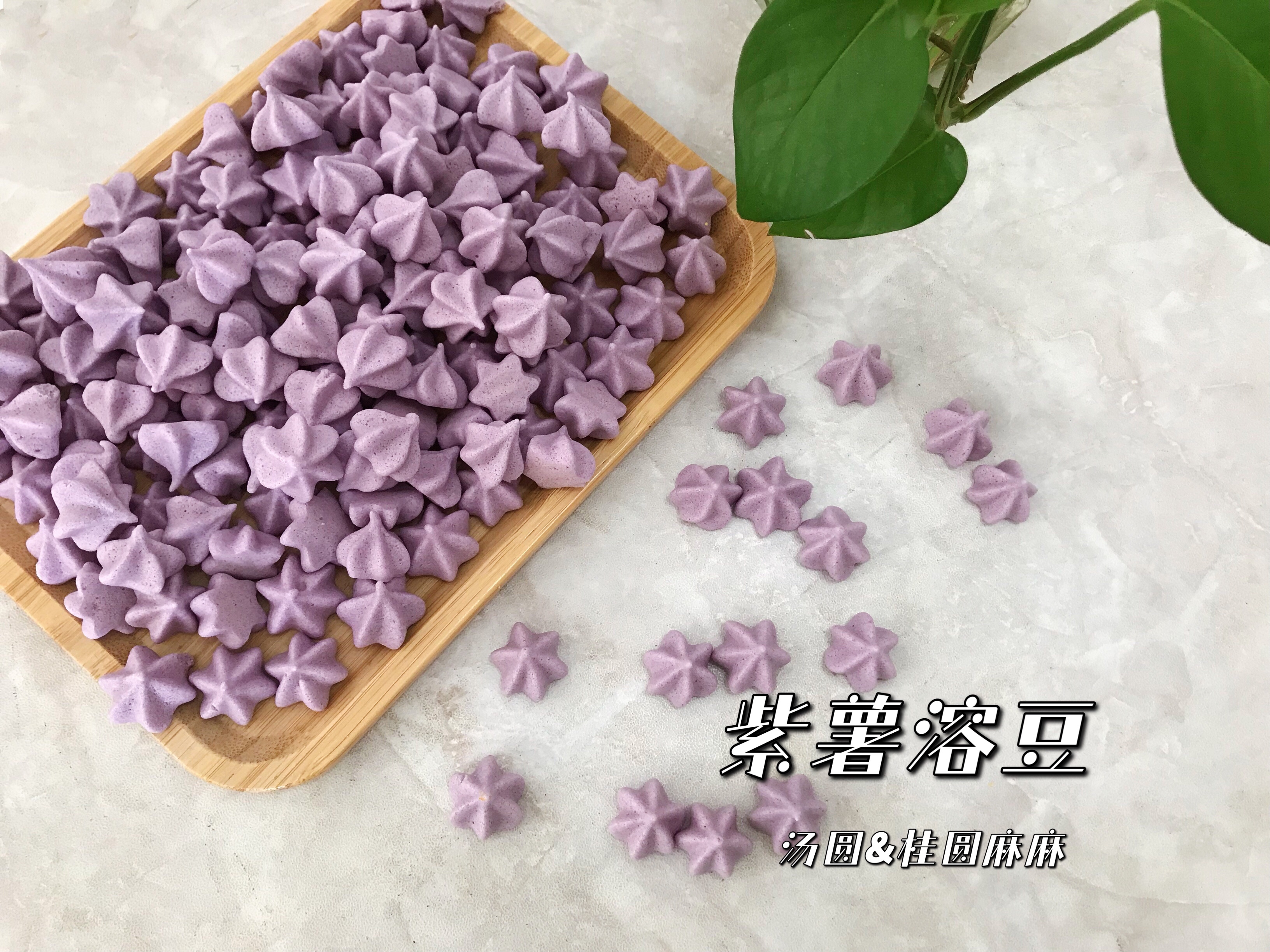 紫薯溶豆的做法