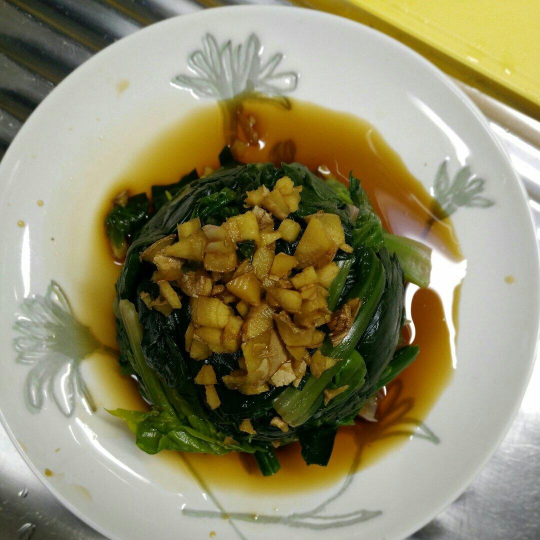 姜汁菠菜