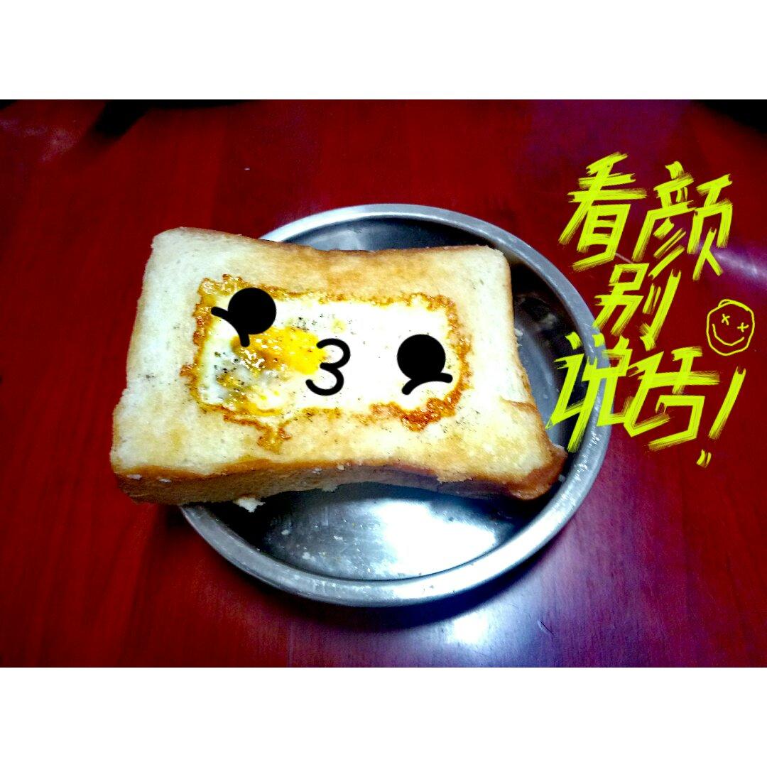 荷包蛋土司