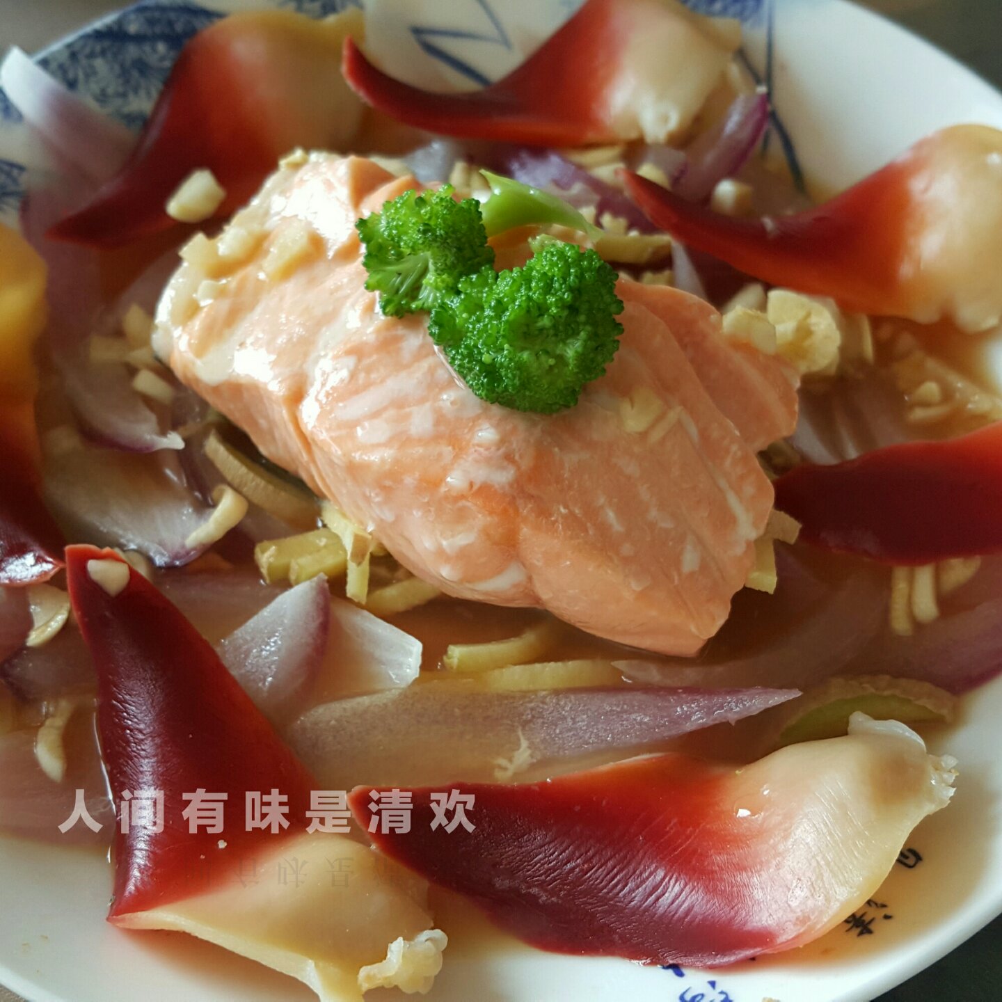 清蒸三文鱼