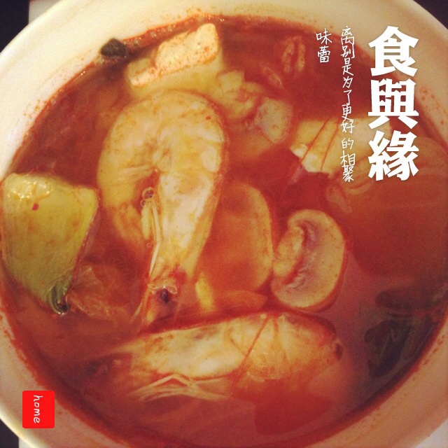 韩国泡菜豆腐汤