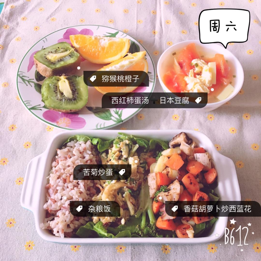 厨房小白的健身菜谱（减脂餐）