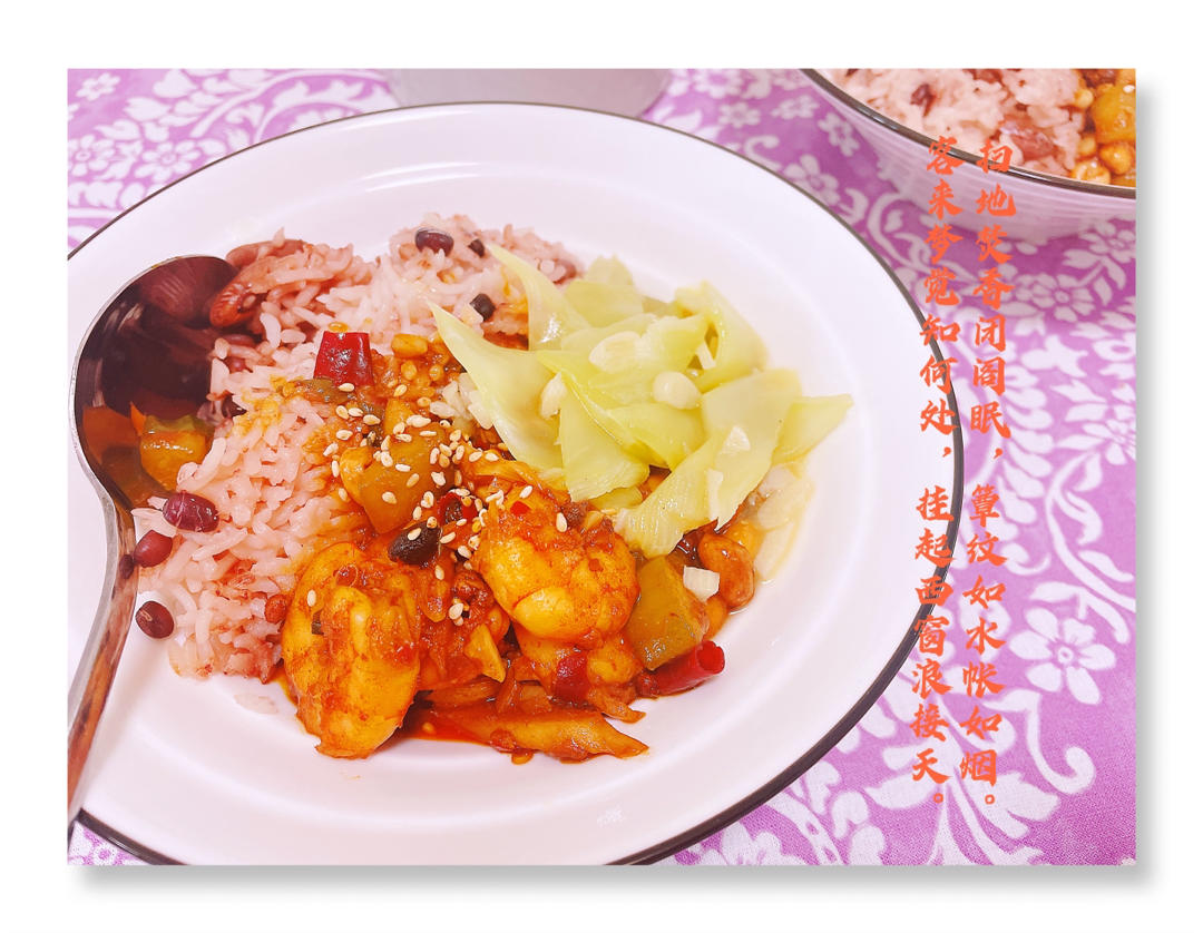 瑞利山和瑞丽安的食堂