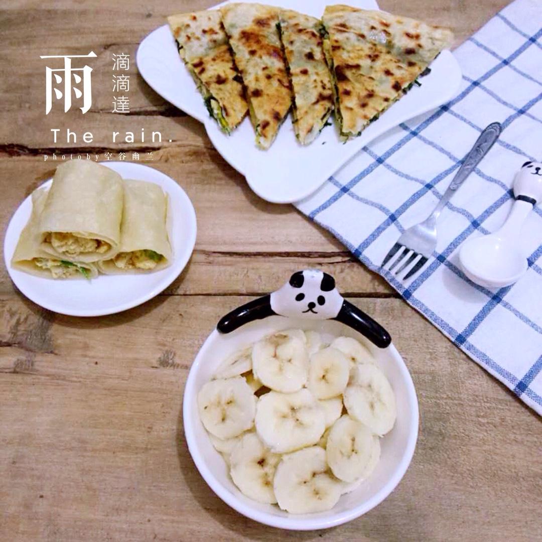 早安