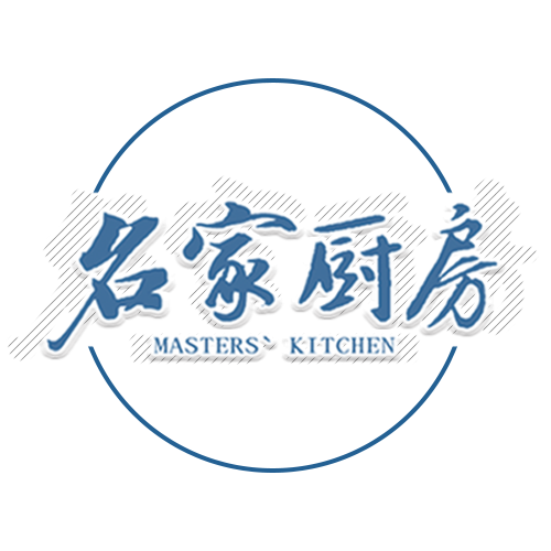 名家厨房