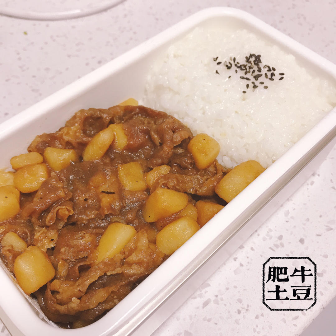 好吃到舔碗底的土豆肥牛拌饭