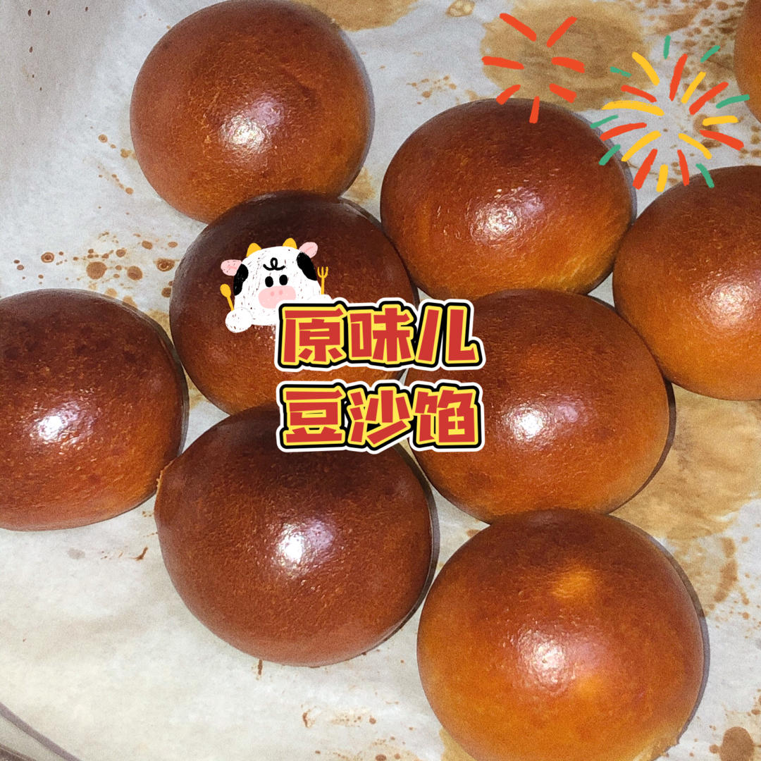 碱水小丸子（超可爱好操作的碱水面包）