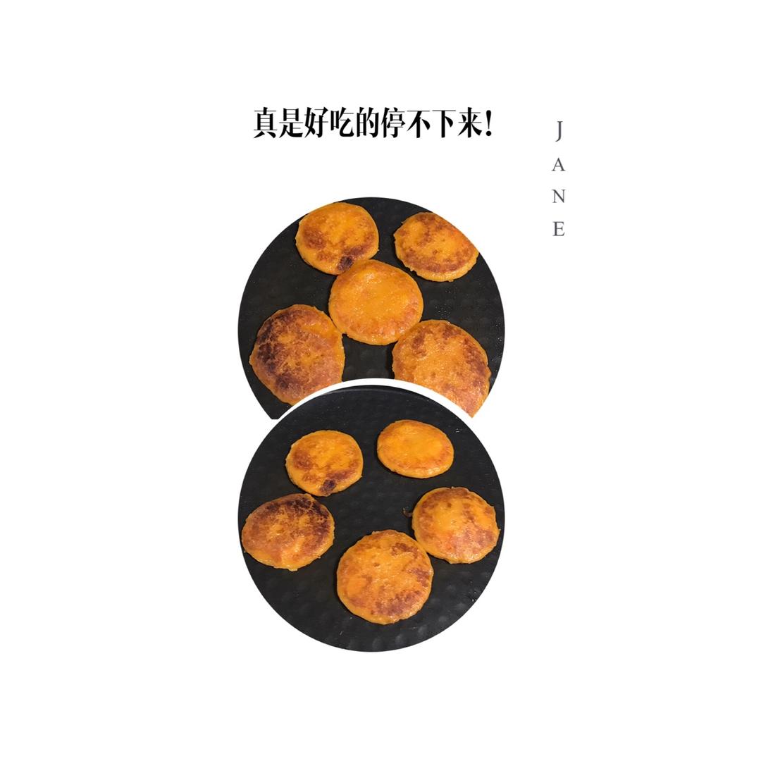 红薯饼