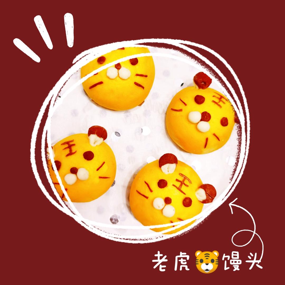 原创loveme虎年大老虎卡通包卡通馒头哄娃必备