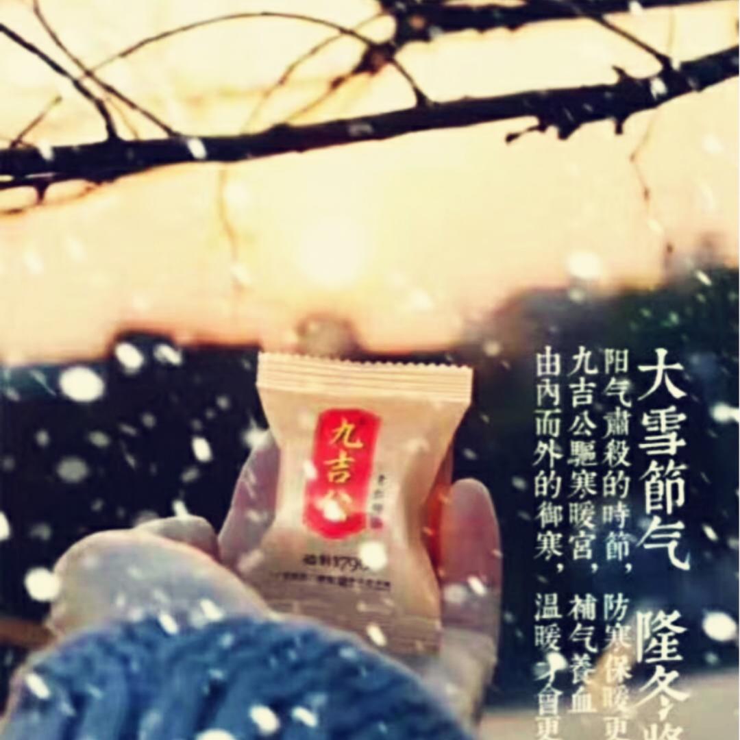 梧桐雨杂货铺