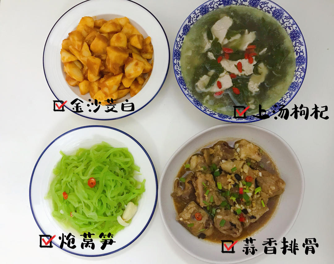 金沙茭白【时节鲜遇上工艺香】