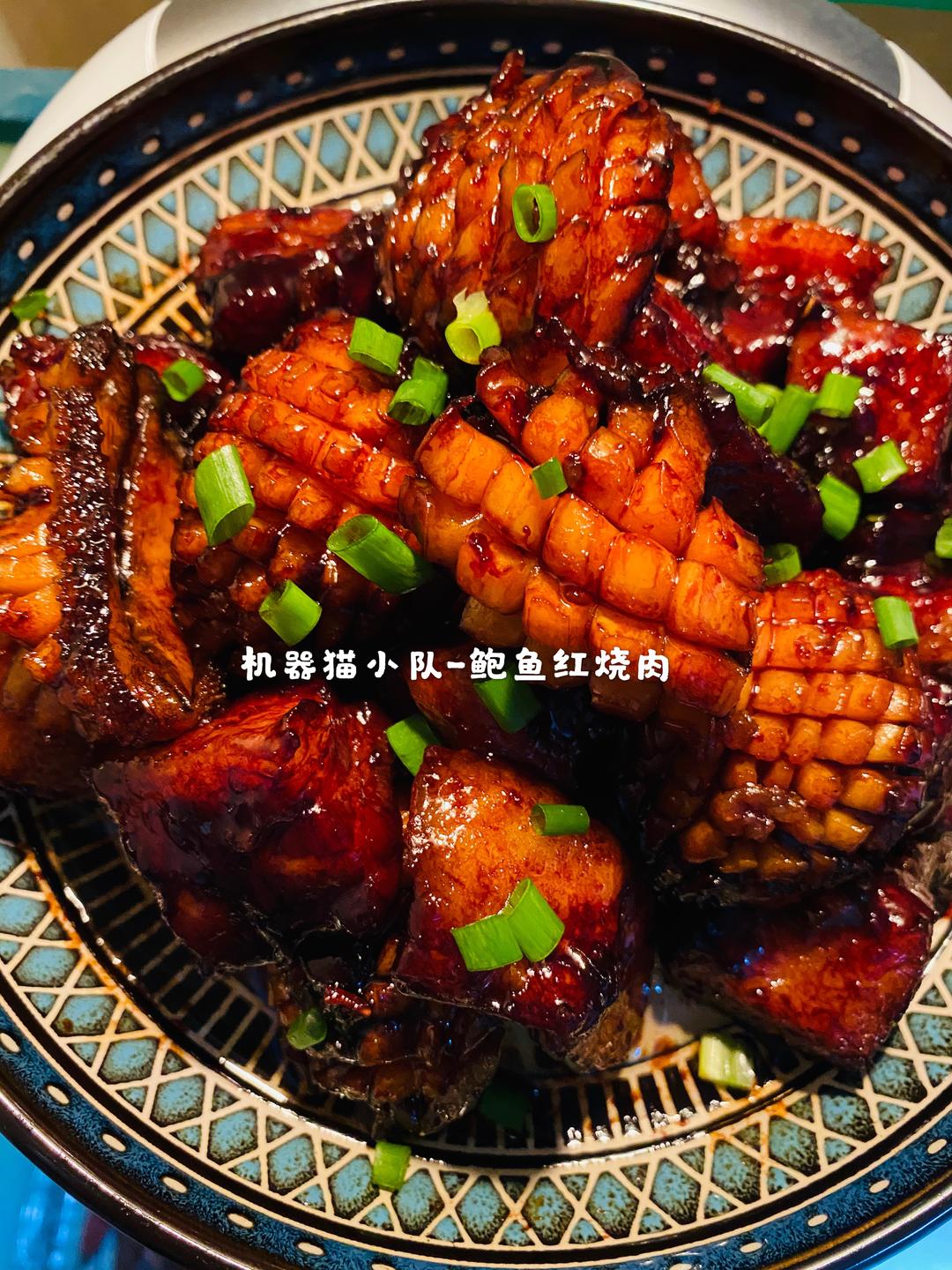 美善品-鲍鱼红烧肉的做法