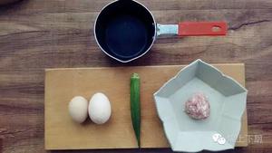 秋葵肉末水蒸蛋的做法 步骤1