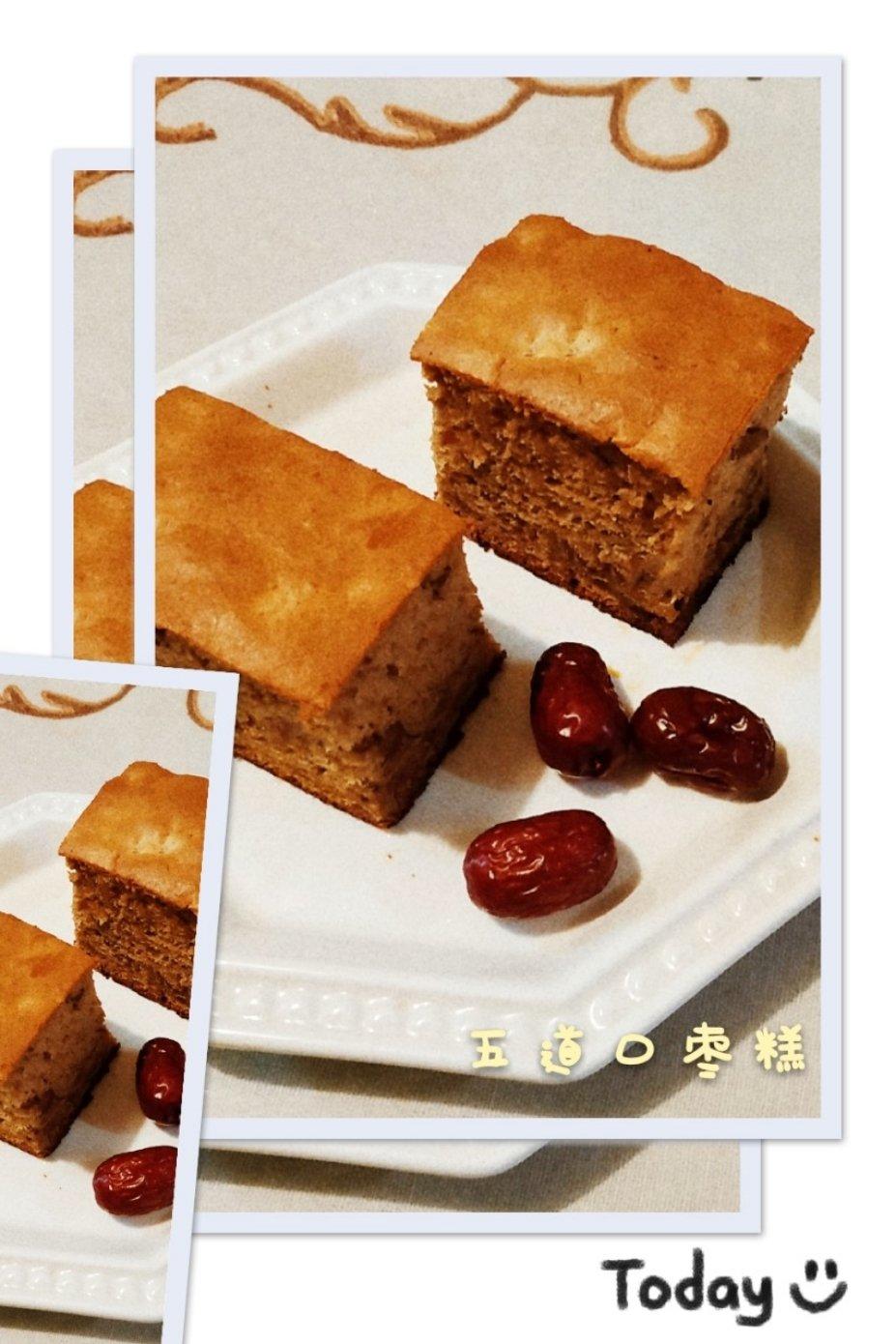 比五道口枣糕王还好吃的枣糕