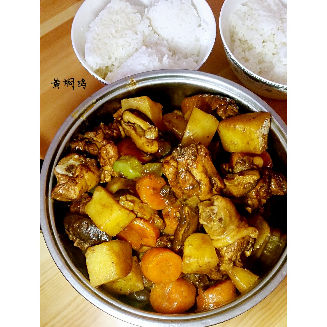 秒杀饭馆味道的【黄焖鸡米饭】