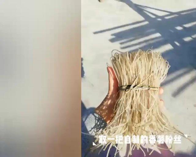 正宗红薯粉丝只要一步异常鲜美