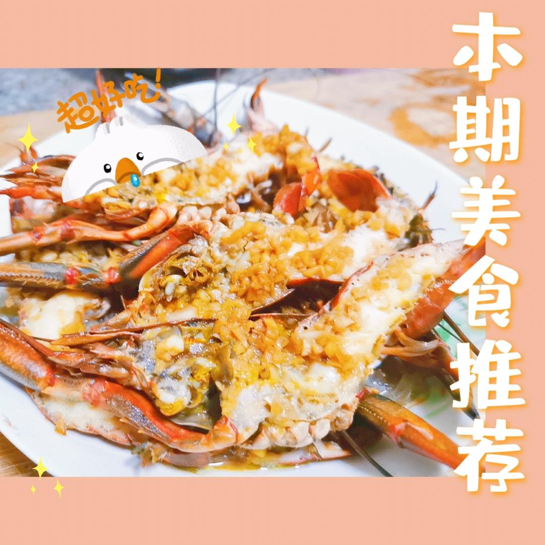 蒜蓉粉丝蒸龙虾（小青龙）