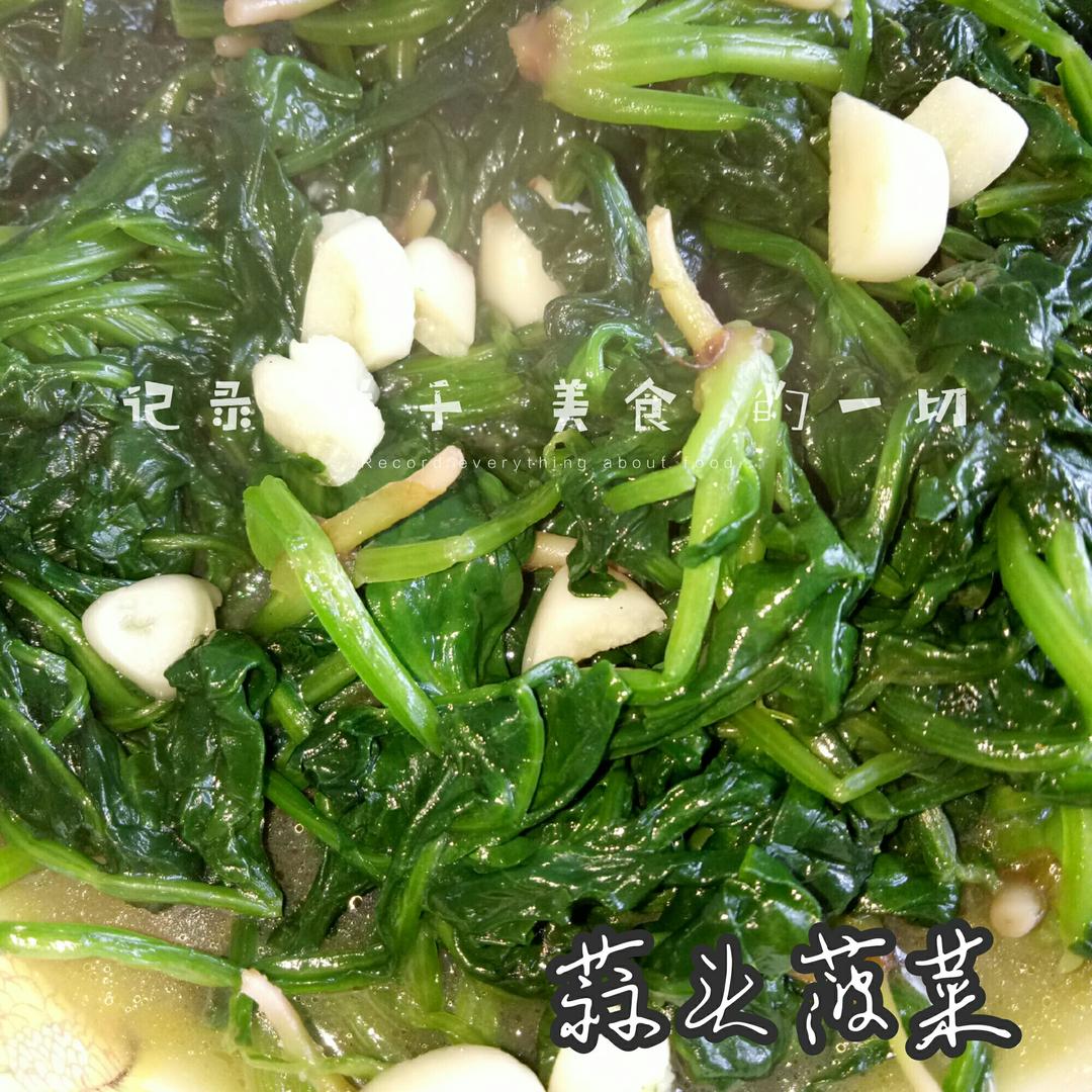 蒜蓉炒菠菜