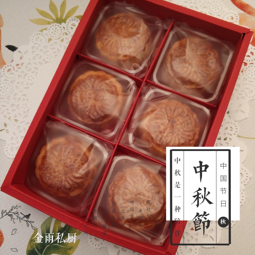 自制苏子月饼馅