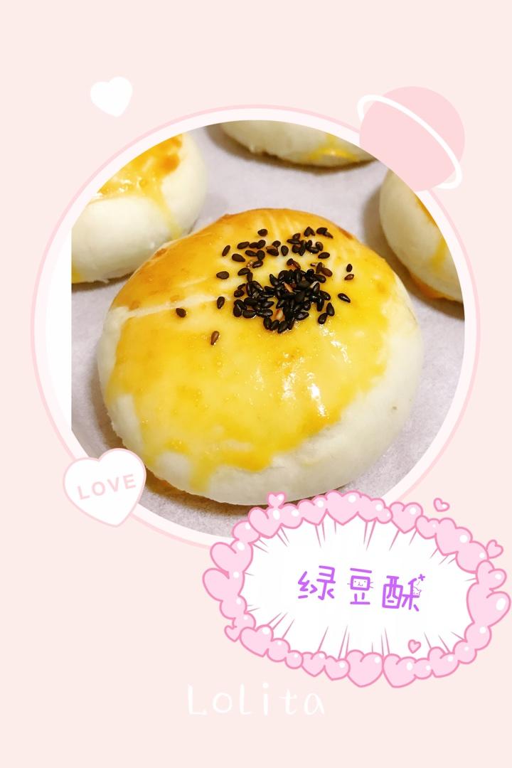 酥掉皮的《绿豆饼》玉米油/猪油烤箱版