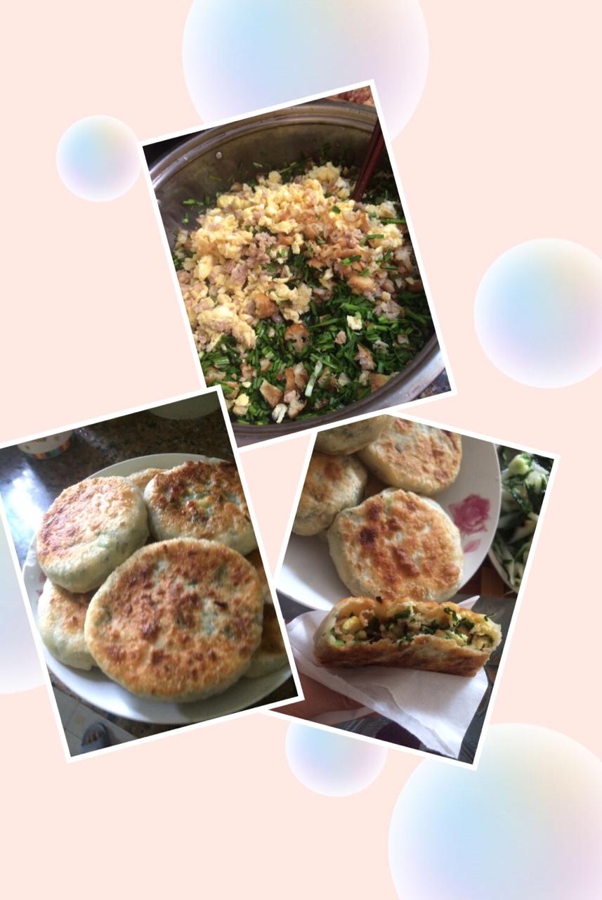 韭菜馅饼