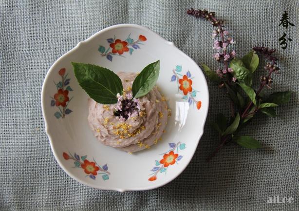 香甜芋泥的做法