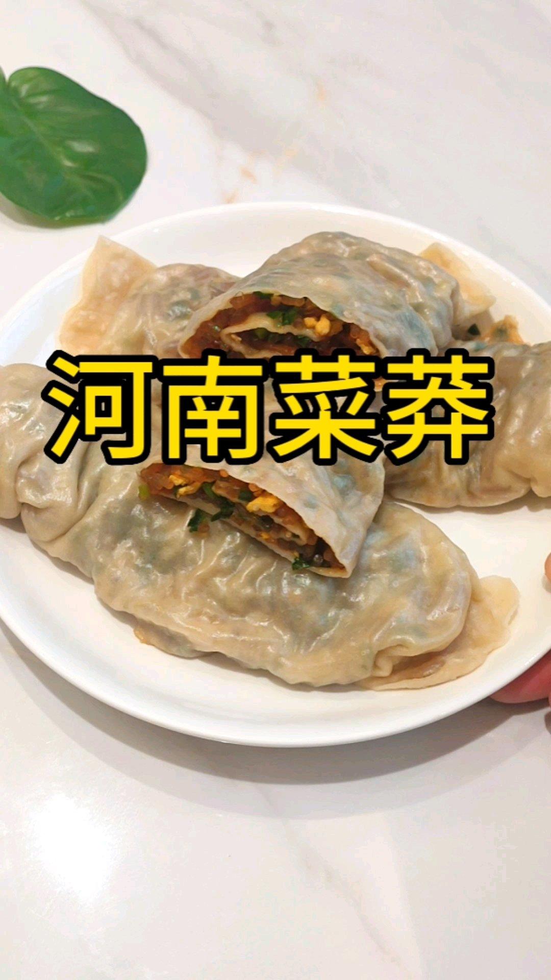 河南名菜蒸菜莽，比包子都好吃，做法简单还营养