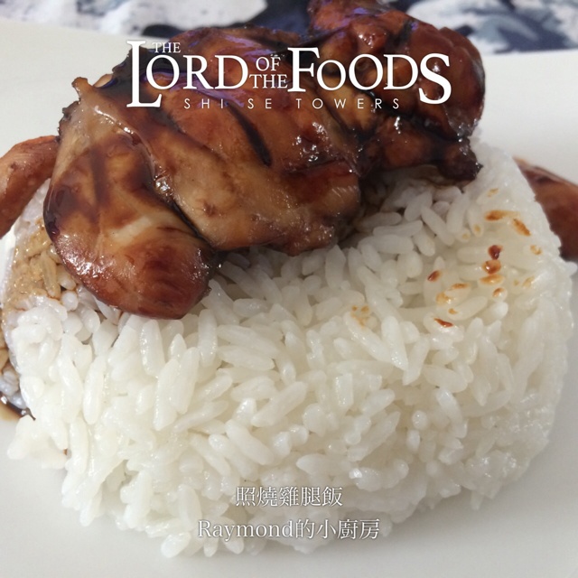 照烧鸡腿饭