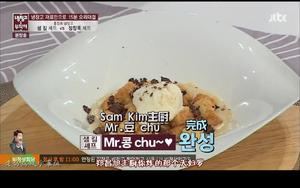 Mr豆chu~华丽的豆料理的做法 步骤13