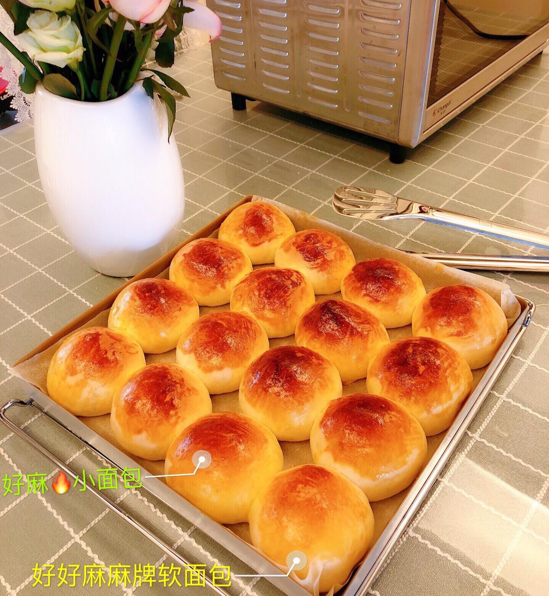 💥爆炸般香软小面包