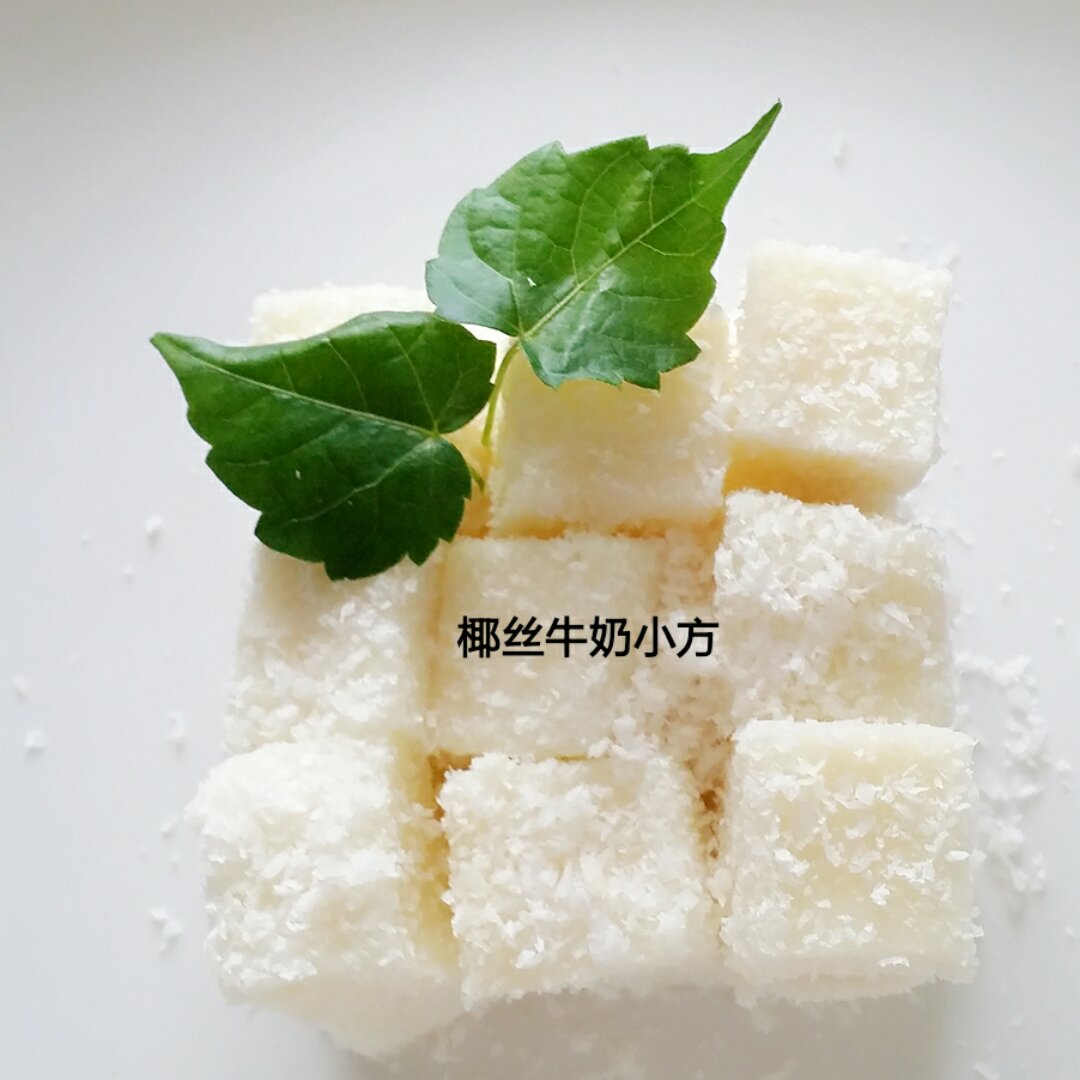 完胜85度C牛奶椰丝小方