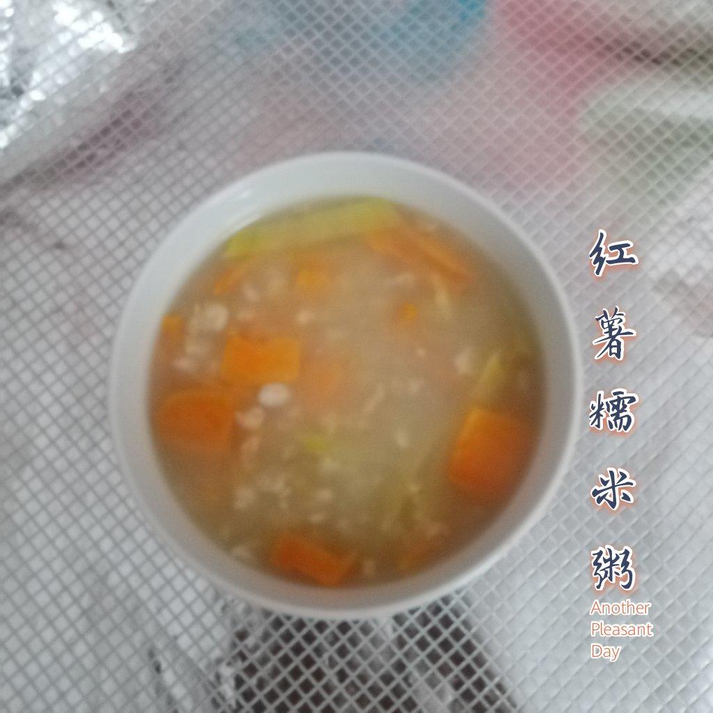 上班族的快手简单晚餐——红薯粥