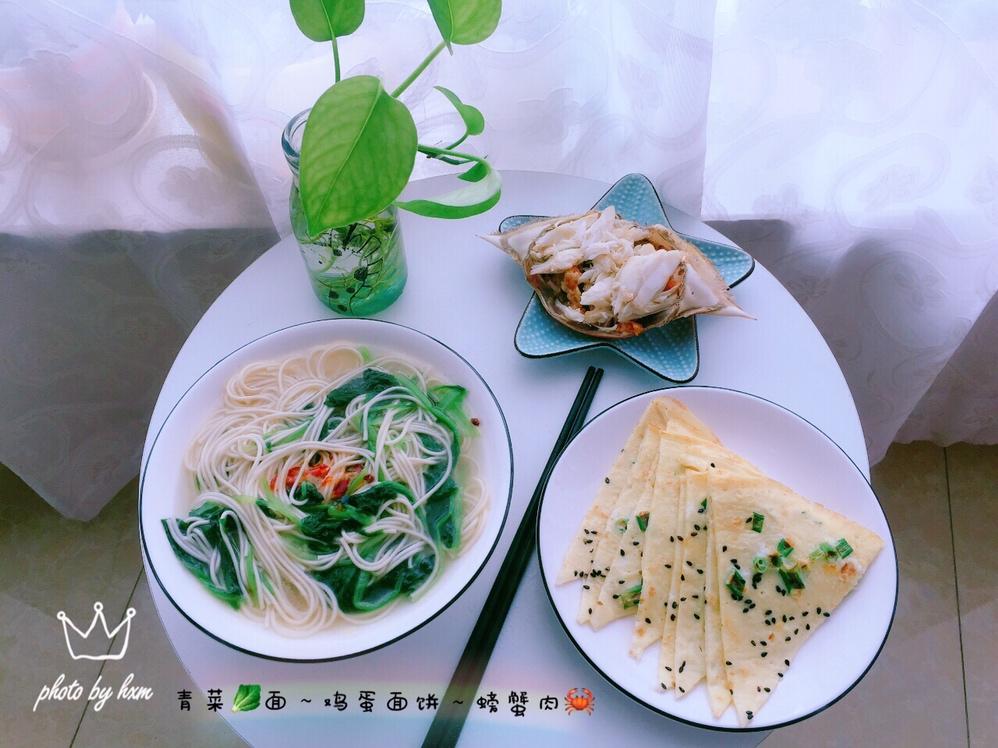 小猫家早餐