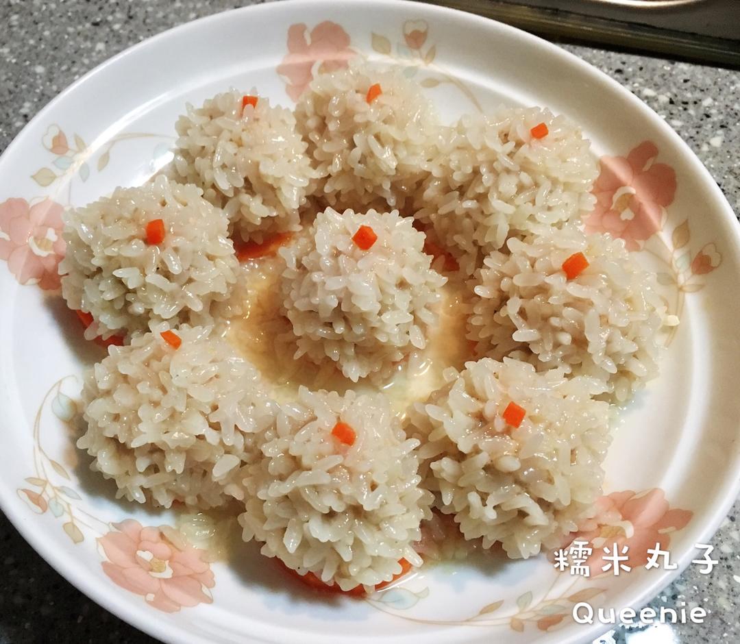 蒸糯米丸子