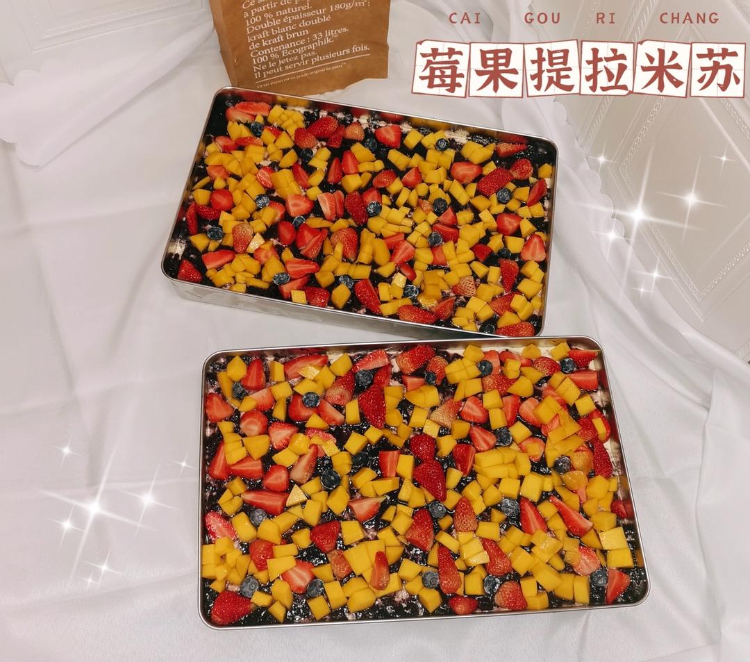 《Tinrry+》提拉米苏