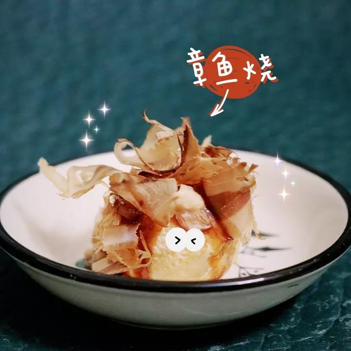 章鱼烧(章鱼小丸子)--简易版&升级版