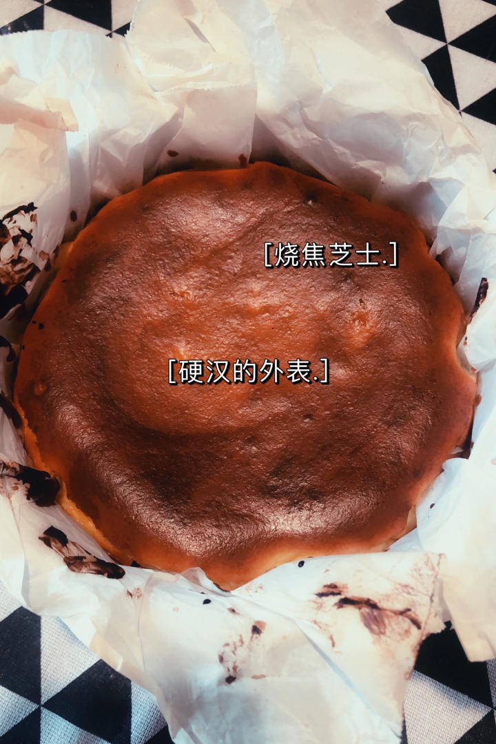 巴斯克芝士蛋糕『最简单的蛋糕』零失败🔥芝士控