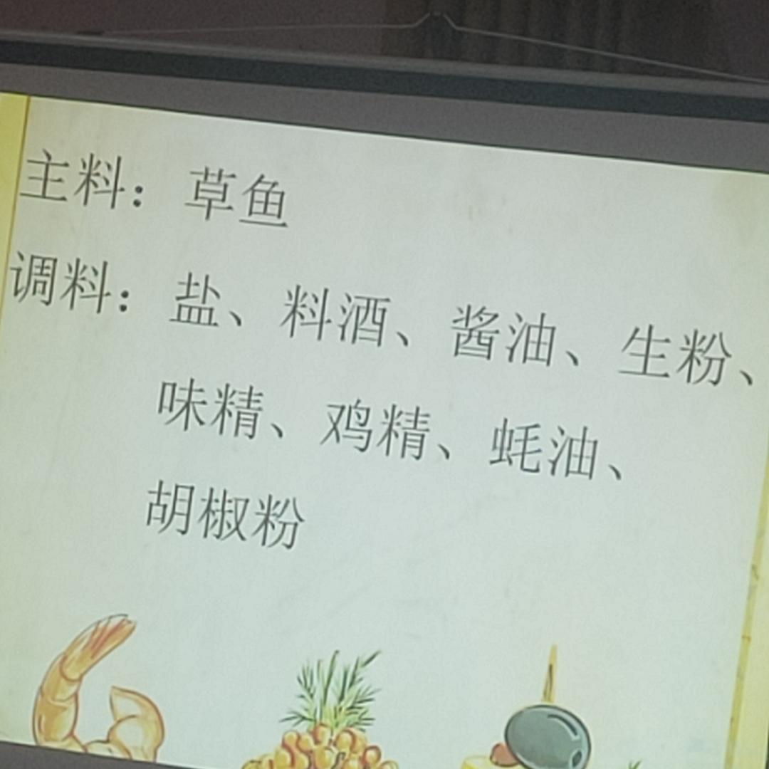 诸葛香辣烤鱼