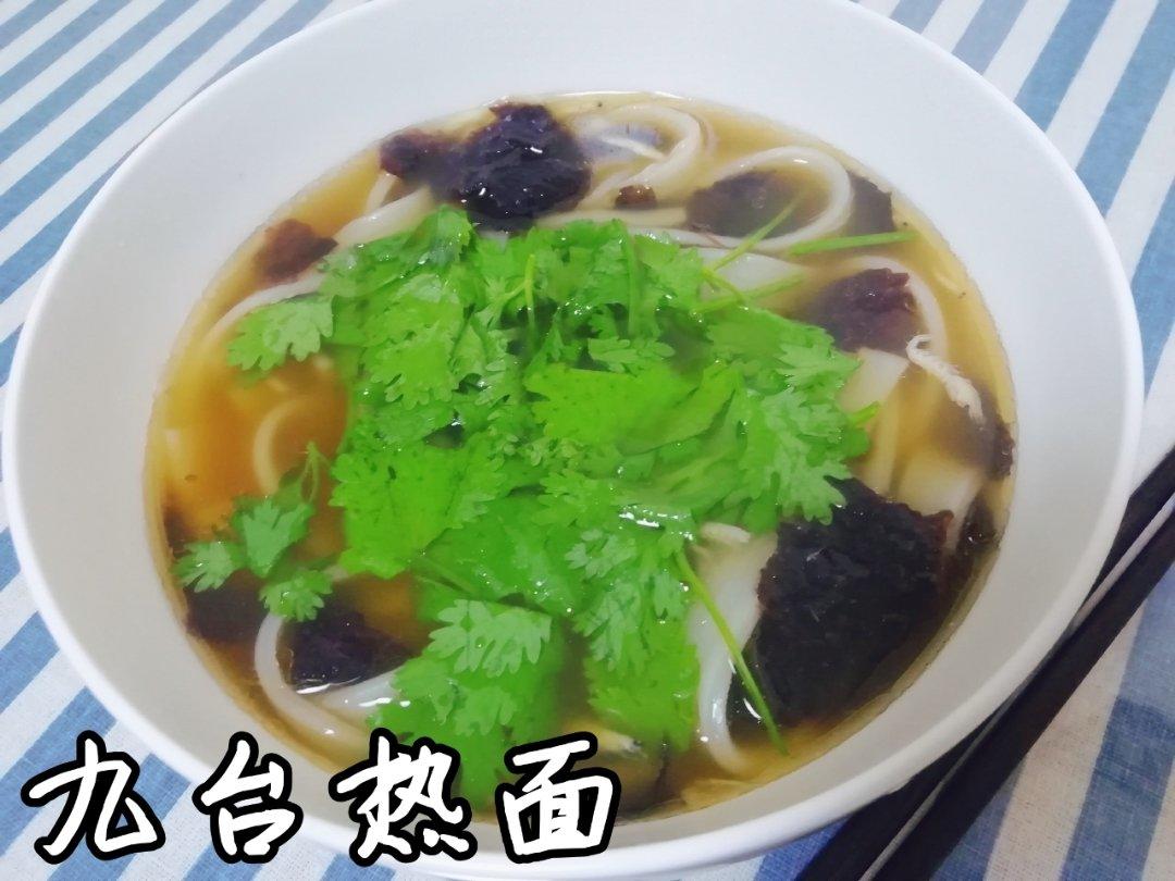 好好吃饭