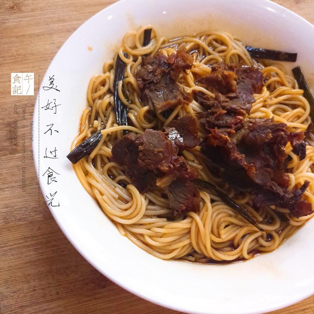 葱油拌面