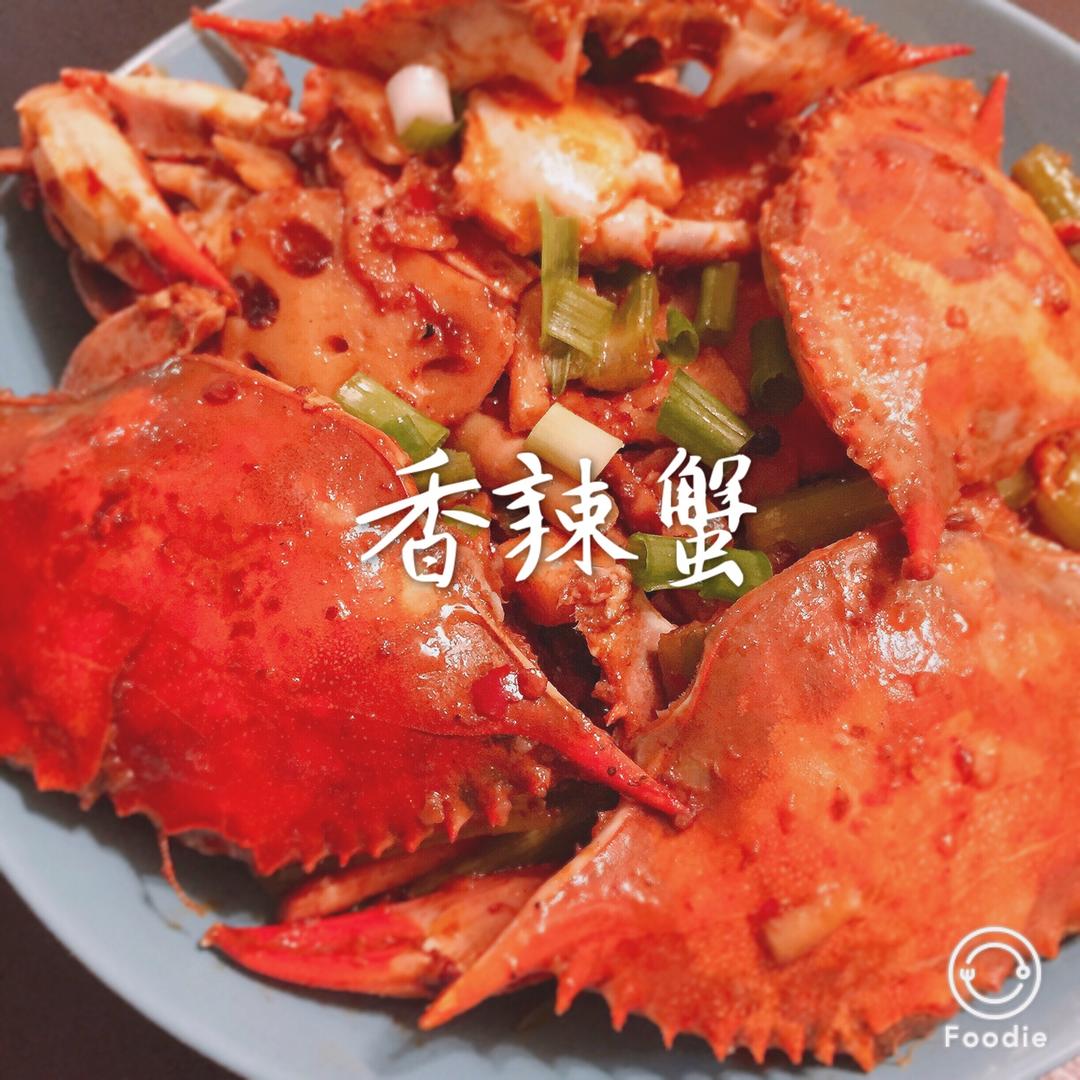 香辣蟹