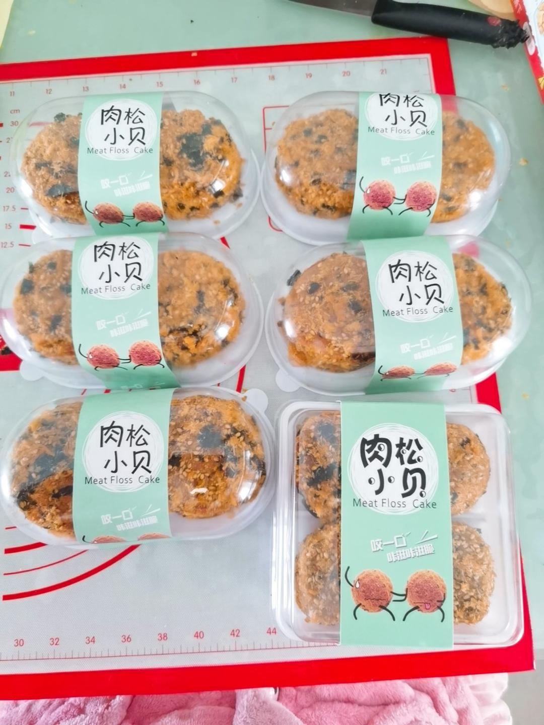 美味海苔肉松小贝