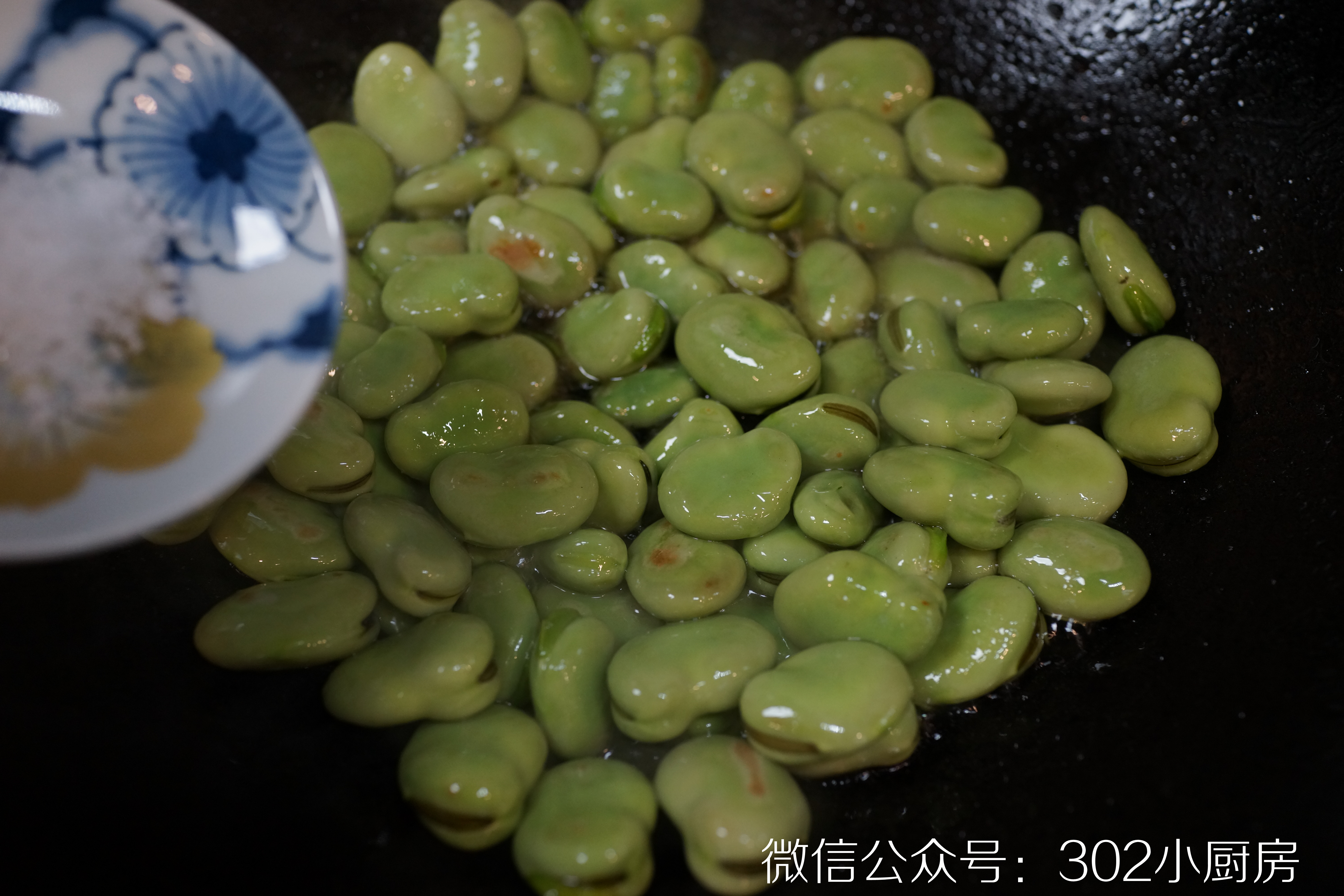 葱香蚕豆 <302小厨房>的做法 步骤7