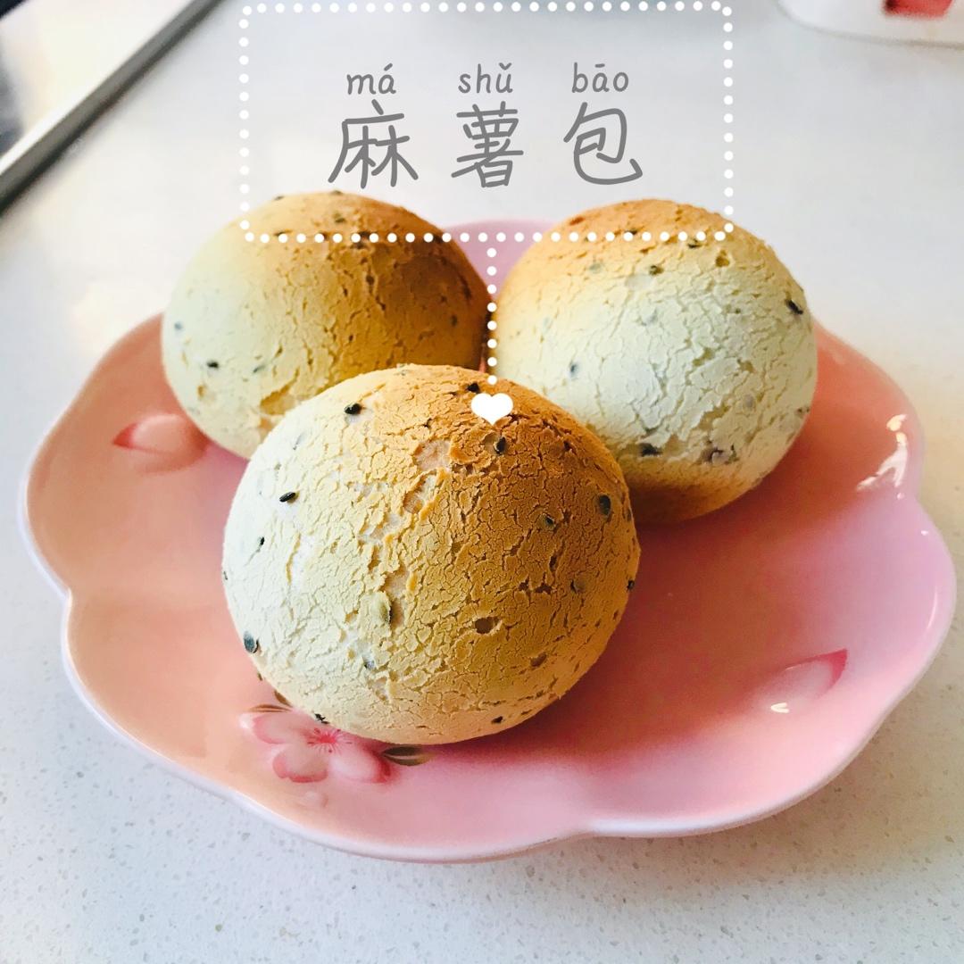 芝麻肉松麻薯包