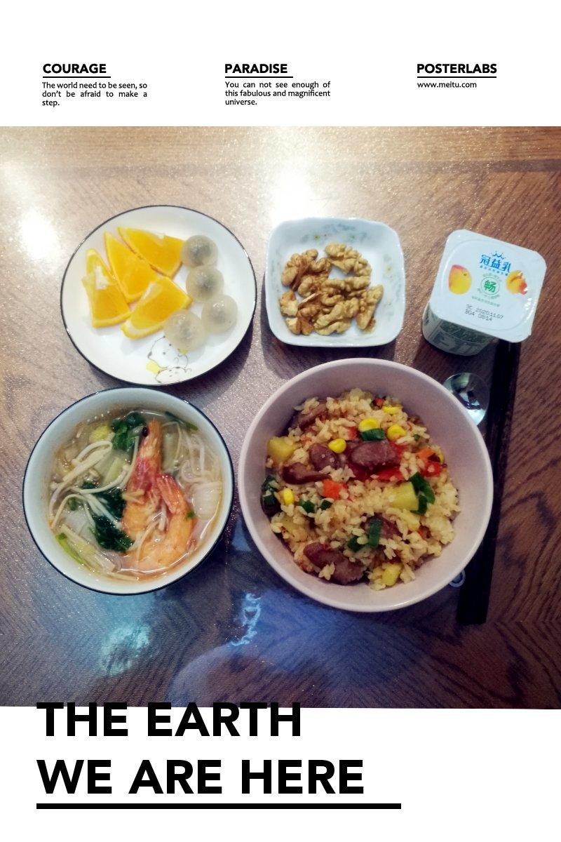 天天早餐不重样